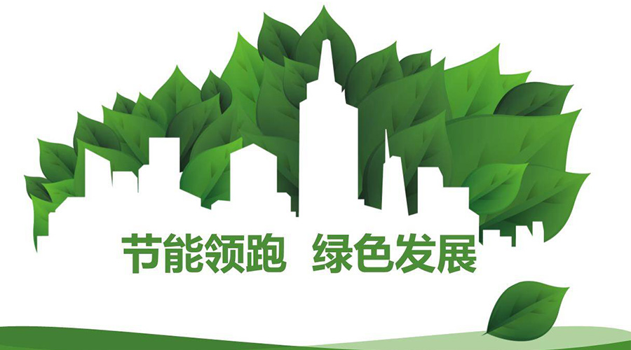 綠色節(jié)能大趨勢(shì)！如何正確挑選節(jié)能衣物烘干機(jī)廠家？