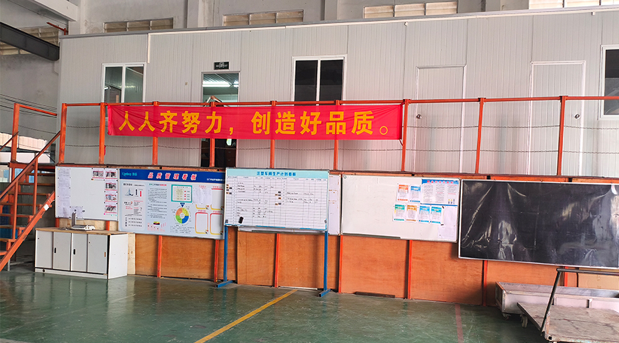 車間整潔管理，鑄就企業(yè)輝煌