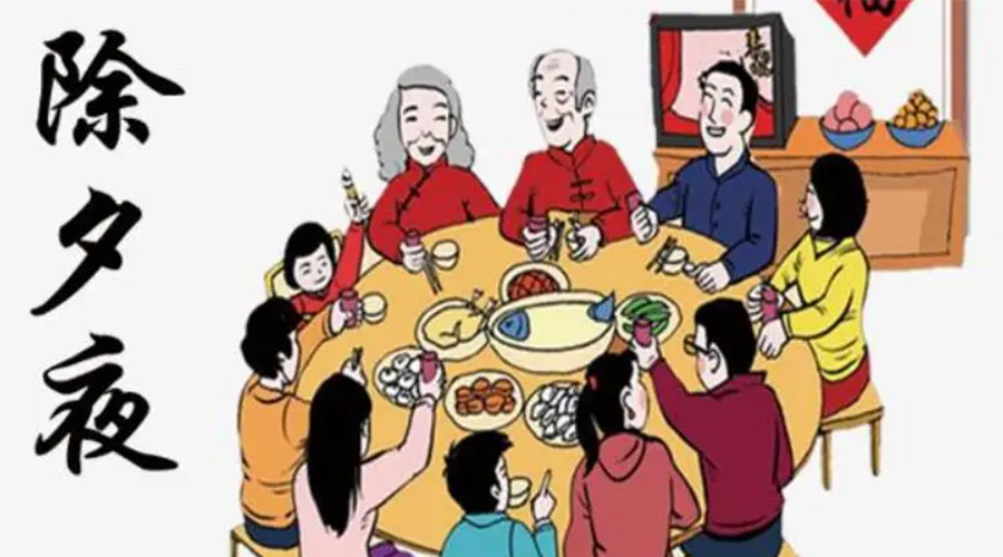 金環(huán)電器聊聊今年除夕居然不是大年三十？