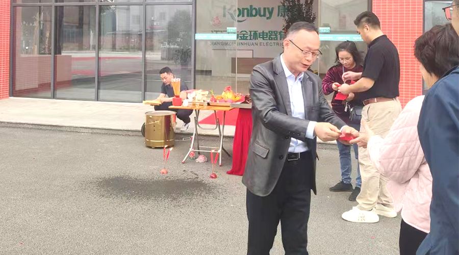開工好兆頭！金環(huán)電器為全體員工發(fā)放紅包福利！
