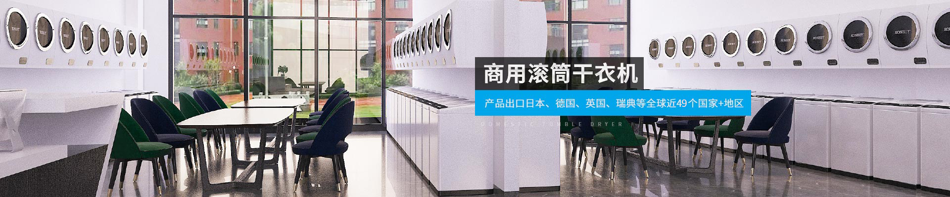 金環(huán)電器-產(chǎn)品出口日本、德國、英國、瑞典等全球近40個國家+地區(qū)