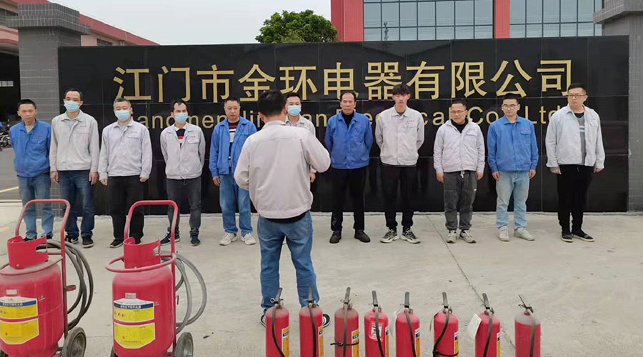 安全無小事！金環(huán)電器舉行2022年度應(yīng)急救援與疏散演練