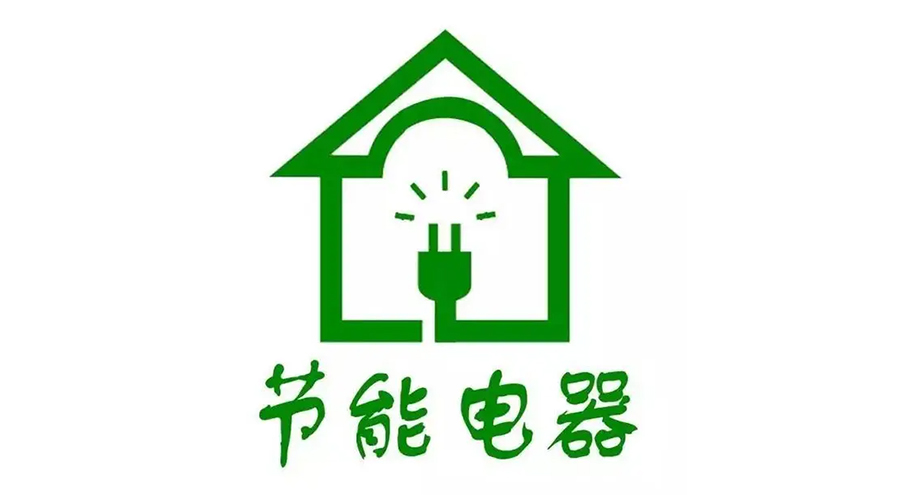 高溫襲來！家居用電量飆升，省電衣物烘干機備受青睞