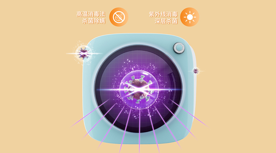 雨天易滋生細菌！小型烘干機如何對內(nèi)衣褲除菌