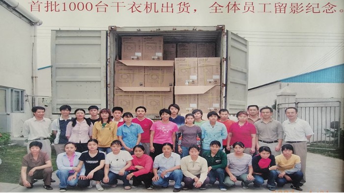 一路跟隨著滾筒干衣機代工廠的兩次搬遷，如今的他們怎么樣？