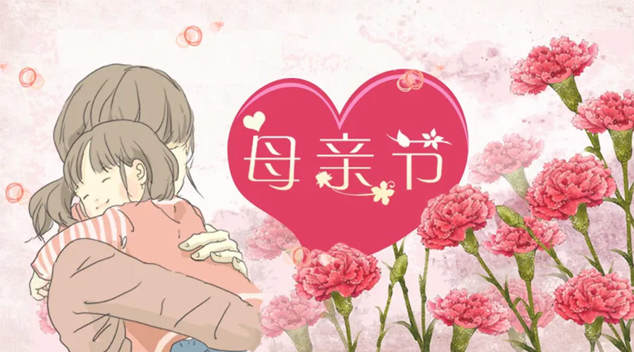 感恩母親節(jié)！ 家用干衣機輕松減輕媽媽干衣負擔(dān)