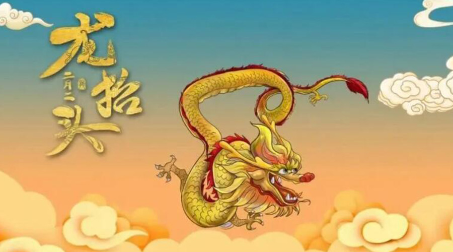 龍?zhí)ь^天氣有什么變化？金環(huán)電器提醒大家注意的事項(xiàng)