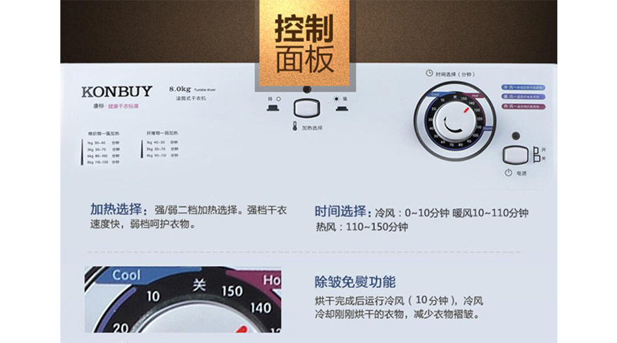 熱泵烘干技術(shù)在家用衣服烘干機中的優(yōu)勢