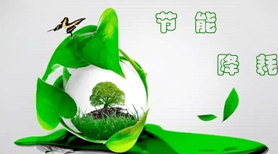 節(jié)能先行！小型烘干機節(jié)能小常識學(xué)起來