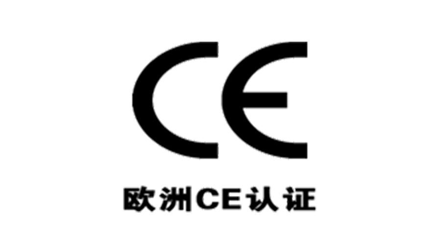 獲得衣物烘干機歐洲CE認證，對企業(yè)有什么優(yōu)勢？