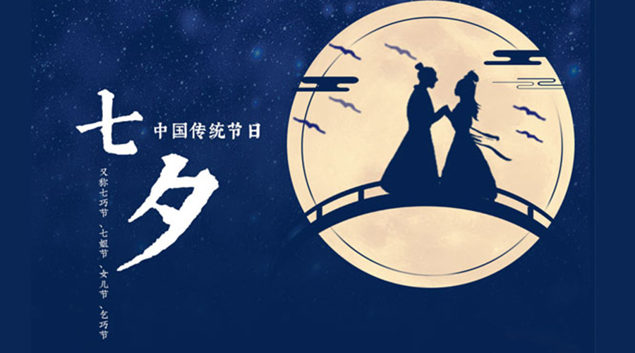 貼心又實(shí)用的七夕禮物清單推薦！金環(huán)電器來告訴你