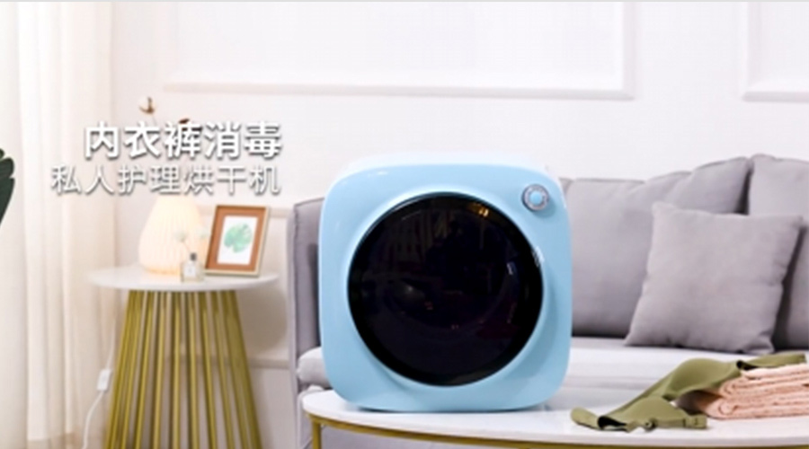 節(jié)能家電受寵！如何選擇小型節(jié)能烘干機(jī)代工廠家