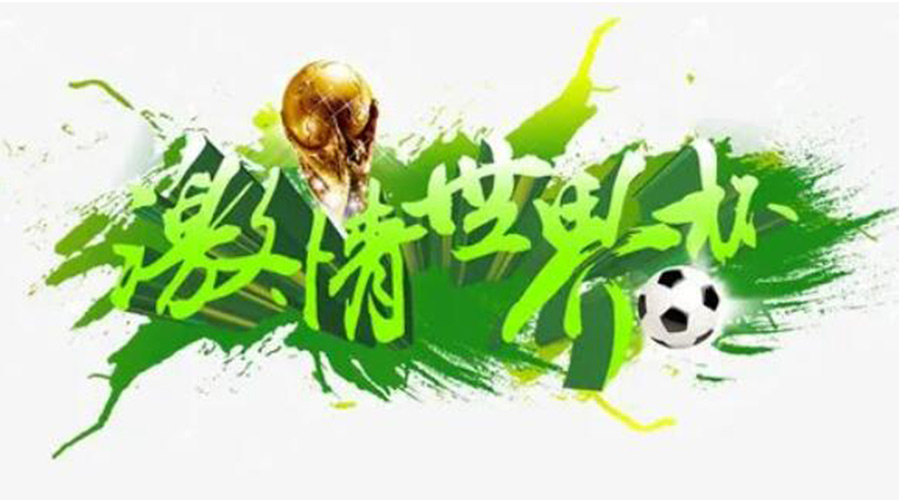 世界杯開賽！衣物烘干機速干除菌足球服、球襪 舒適踢球