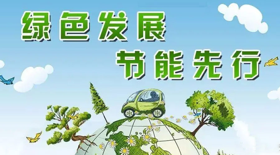 全國(guó)節(jié)能宣傳周！金環(huán)電器衣物烘干機(jī)如何實(shí)現(xiàn)節(jié)能效果