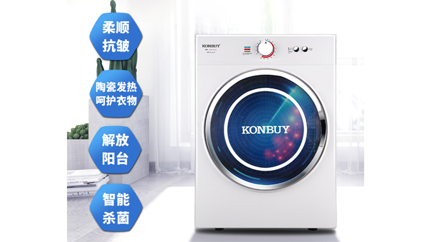 衣服烘干機(jī)優(yōu)缺點(diǎn)，是真香還是弊端多呢？
