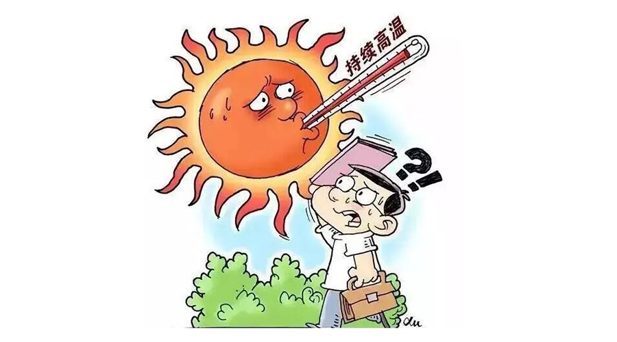 高溫預報圖沖上熱搜！衣物烘干機輕松應對高溫干衣難題