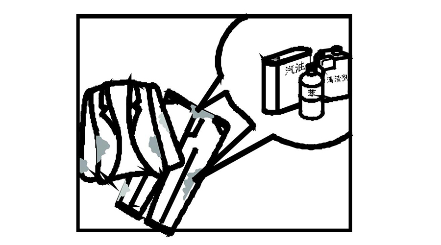 使用衣物烘干機(jī)時(shí)，這些禁止行為要切記！（下篇）