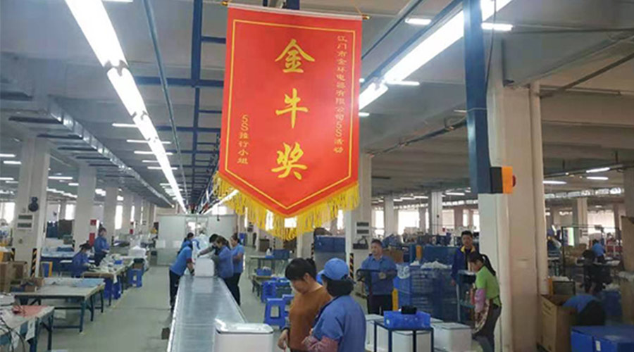 樹標(biāo)桿 立形象！金環(huán)電器開展5s管理評比活動