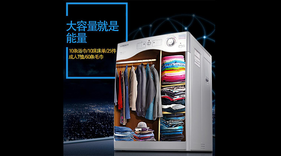 衣物護(hù)理機(jī)用處大不大？衣物護(hù)理廠家告訴你答案