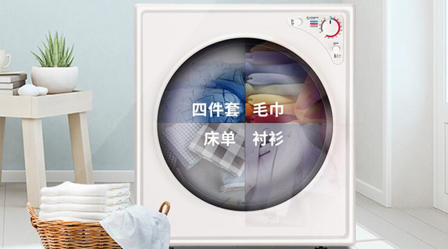 與家用干衣機(jī)對(duì)比，洗烘一體機(jī)容易滋生細(xì)菌的原因