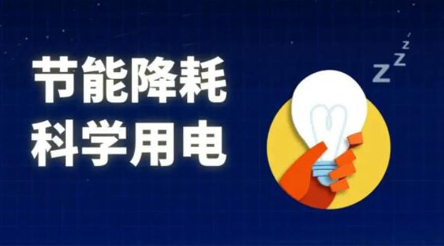 滾筒衣服烘干機的耗電量是多少？