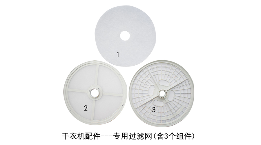 滾筒衣服烘干機(jī)需要定期保養(yǎng)嗎？如何保養(yǎng)？