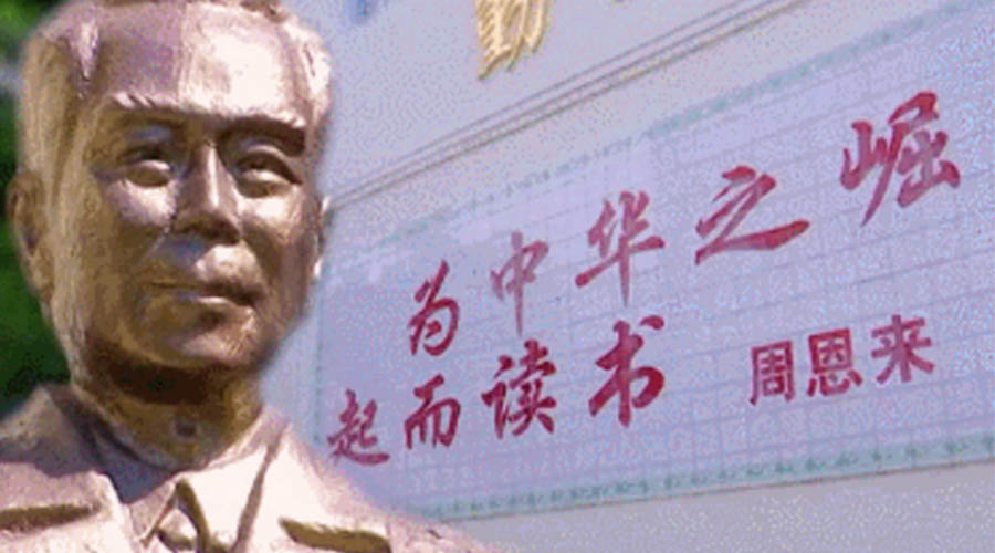 回顧視察江門事跡！金環(huán)電器紀念周恩來總理逝世46周年