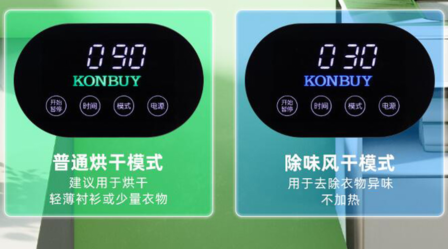 妙招！衣物烘干機(jī)一招快速清除衣物上的火鍋味、煙味！