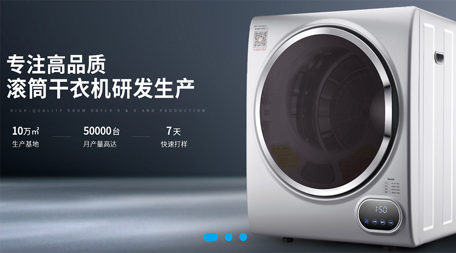 兩會關(guān)鍵詞“穩(wěn)！”  金環(huán)電器堅定不移穩(wěn)中求進謀發(fā)展！